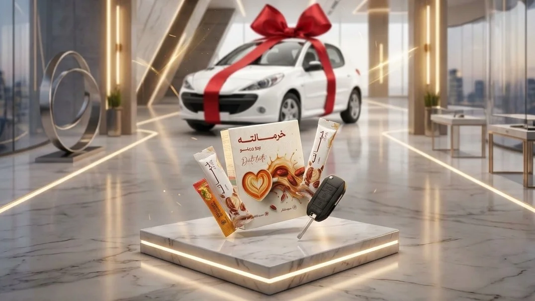 خرما لته پروبرینو